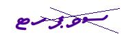ވެރިފިކޭޝަން ކޯޑު